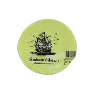 เทียนแผ่น ขี้ผึ้งแผ่น สีเหลือง เทียน เทียนแผ่นหอม ตราเรือใบ 1ห่อหนัก1กก. ใช้ทำเทียน