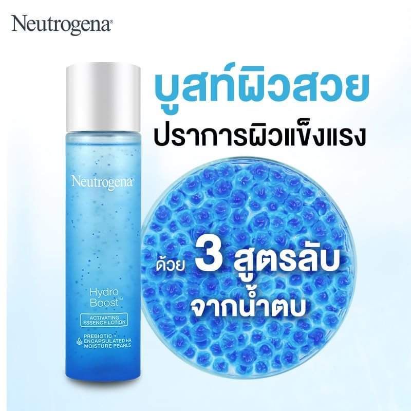 โละ-น้ำตบไฮยา-150-ml-neutrogena-hydro-boost-activating-essence-lotion