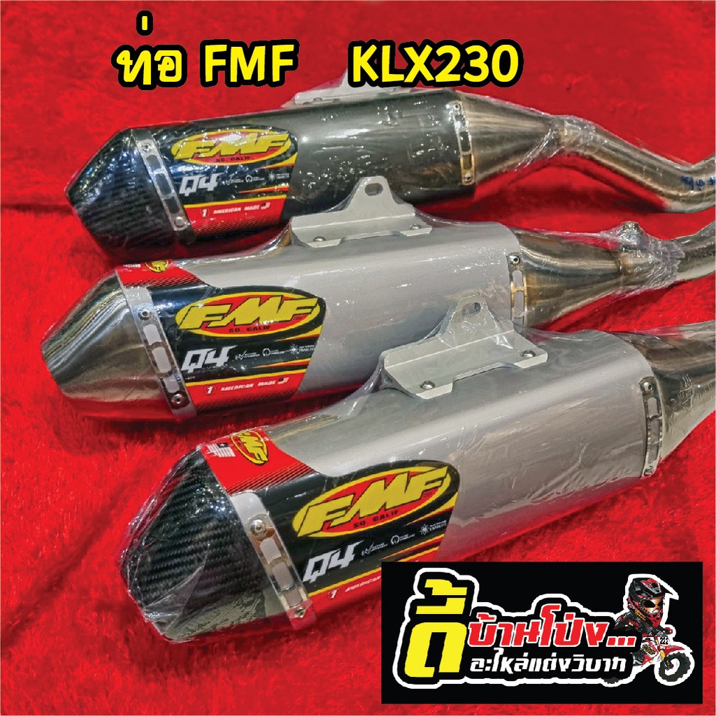 ท่อสูตร-ท่อแต่ง-ท่อวิบาก-stainless-exhaust-fmf-q4-ท่อสแตนเลส-โมโตครอส-kawasaki-klx230-ตรงรุ่น-อะไหล่-วิบาก