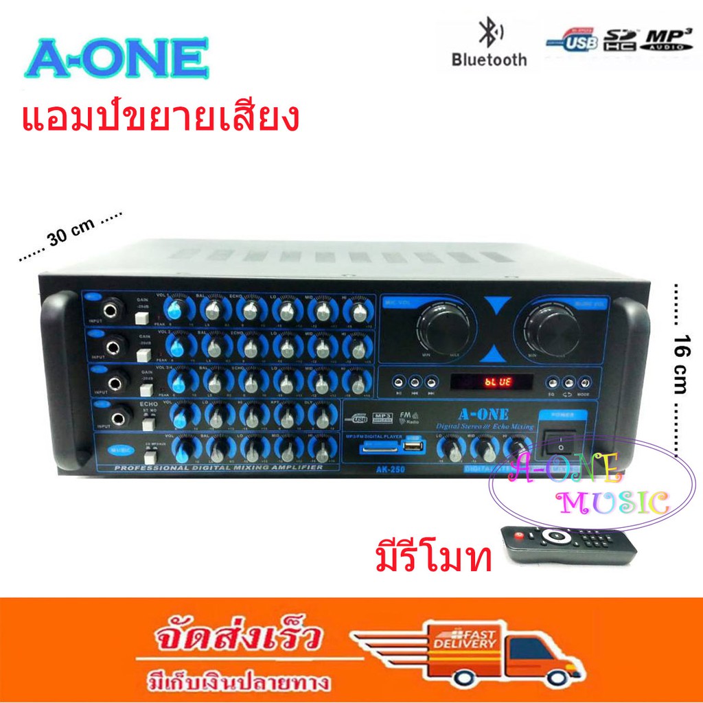 amplifier-เครื่องแอมป์ขยายเสียง-digital-mixing-amplifier-มี-bluetooth-usb-mp-3-sd-card-fm-รุ่น-ak-250