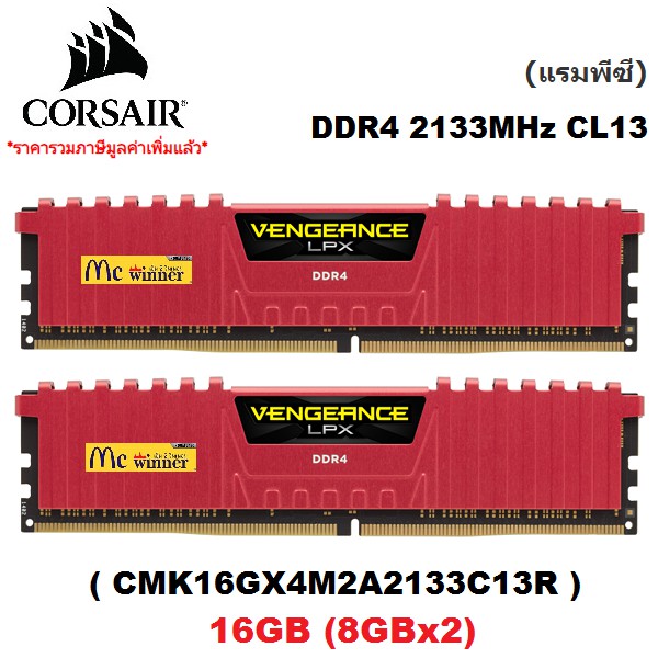 Cmk16gx4m2a2133c13r shop