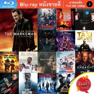 หนัง Bluray The Marksman (2021) คนระห่ำ พันธุ์ระอุ หนังบลูเรย์ แผ่น ขายดี