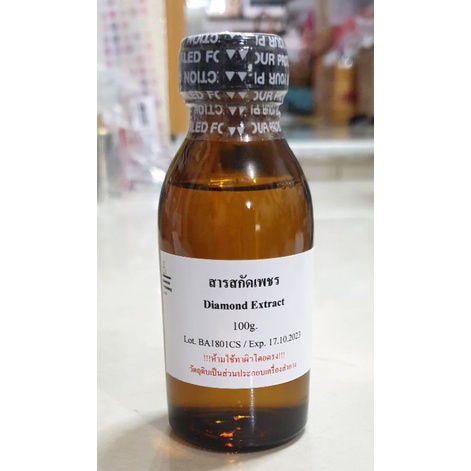 สารสกัดจากเพชร Diamond Liquid Extract ขนาด 50-100g. | Shopee Thailand