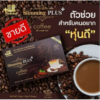 Big SALE กาแฟลดน้ำหนัก กาแฟควบคุมน้ำหนัก กาแฟ ลิโซ่ + พลัส coffee lishou plus กาแฟลดน้ำหนัก ขายดีที่สุด