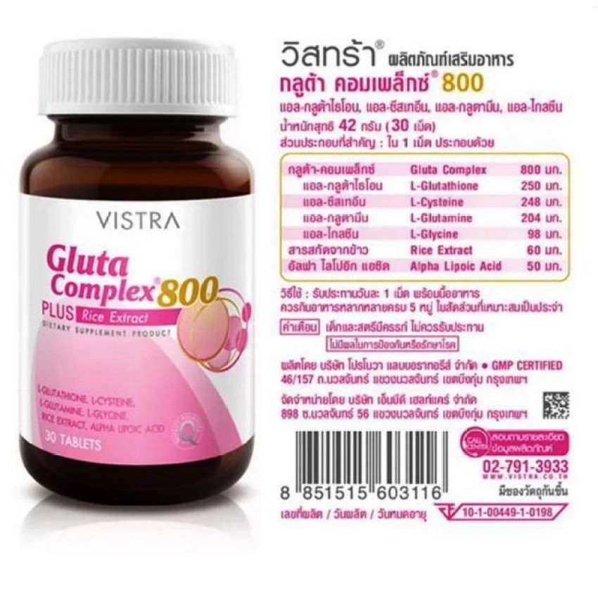 vistra-gluta-complex-800-plus-rice-extract