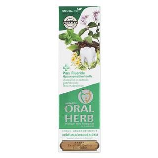 Oral Herb Toothpaste 100g. ยาสีฟันสมุนไพรออรัลเฮิร์บ 1 ชิ้น