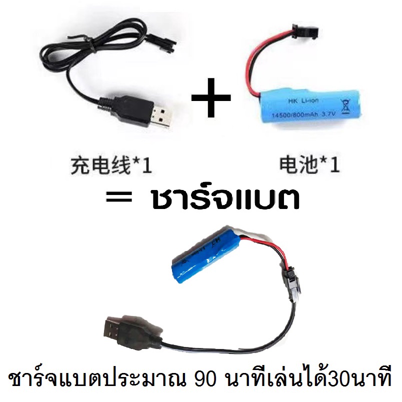 รถบังคับวิทยุ-รถแม็คโคร-6ch-หัวตักเหล็ก-รถบังคับรีโมทย์-1-24-ชาร์จไฟบ้าน-รถตักดิน-รถตักดินบังคับวิทยุ-รถแม็คโครบังคับ