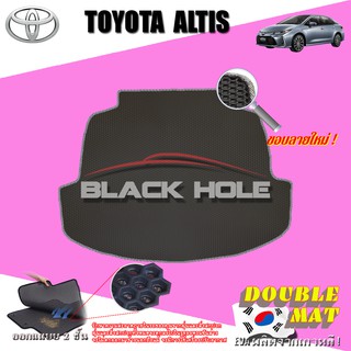 Toyota Altis 2019-ปีปัจจุบัน (Trunk ที่เก็บสัมภาระท้ายรถ) พรมรถยนต์เข้ารูป2ชั้นแบบรูรังผึ้ง Blackhole Doublemat