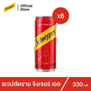 ชเวปส์ มิกเซอร์ จิงเจอร์ เอล 330 มล. 6 กระป๋อง Schweppes Mixer Ginger Ale 330ml Pack 6