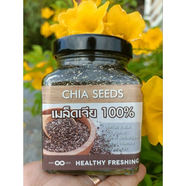 ภาพสินค้าเมล็ดเจีย Organic Chia seed  (ธัญพืชเมล็ดเจีย)4289&6395 จากร้าน phoophoo39624 บน Shopee ภาพที่ 4