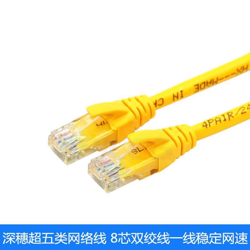 eroro-สายแลน-สาย-lan-สำเร็จรูปพร้อมใช้งาน-lan-cable-สาย-lan-cat-5-e-สายแลน-เข้าหัวสำเร็จรูป