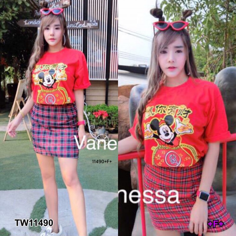 set-2-ชิ้น-เสื้อยืดแขนสั้นสกรีนการ์ตูน-กระโปรงสั้นลายสก็อต-kp11490