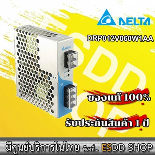 DRP012V060W1AA อุปกรณ์จ่ายไฟ12V/5A, 60W,1 Phase Metal Case, Corrosion Resistant Aluminum Chassis150% Power Boost for3sec