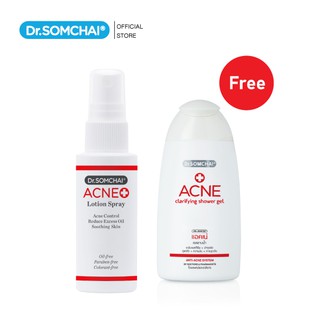 Dr.Somchai Acne Lotion Spray 50 ml. (Free!) Dr.Somchai Acne Clarifying Shower Gel 200 ml.