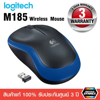 Logitech Wireless Mouse รุ่น M185 สินค้ารับประกันศูนย์พร้อมกล่องนาน3ปี!!