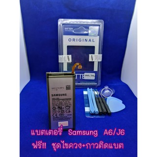 แบตเตอรรี่ Samsung A6 / J6 แท้ งานดีคุณภาพดี 100% Pu Shop
