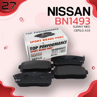 ผ้าเบรคหลัง NISSAN SUNNY NEO / SUPER NEO / CEFIRO A33 – รหัส BN1493 - TOP PERFORMANCE