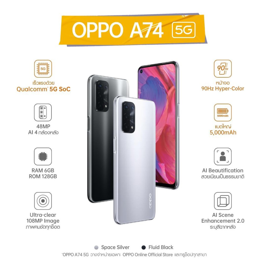 ภาพสินค้าOPPO A74 5G (6+128)  โทรศัพท์มือถือ จอ 6.5 นิ้ว รองรับ 5G รับประกัน 12 เดือน จากร้าน oppo_official_store บน Shopee ภาพที่ 6