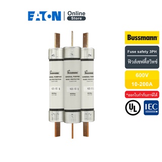 EATON Safety switch fuses, 600V, Class K5/H (ฟิวส์สำหรับเซฟตี้สวิทช์) 50kA RMS Sym สั่งซื้อได้ที่ Eaton Online Store