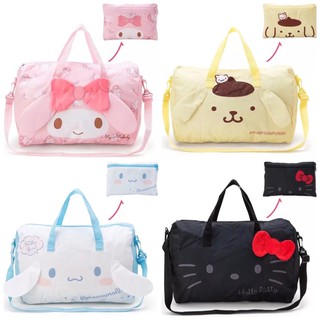 ภาพหน้าปกสินค้ากระเป๋าเดินทาง แบบพับได้ #sanrio ที่เกี่ยวข้อง