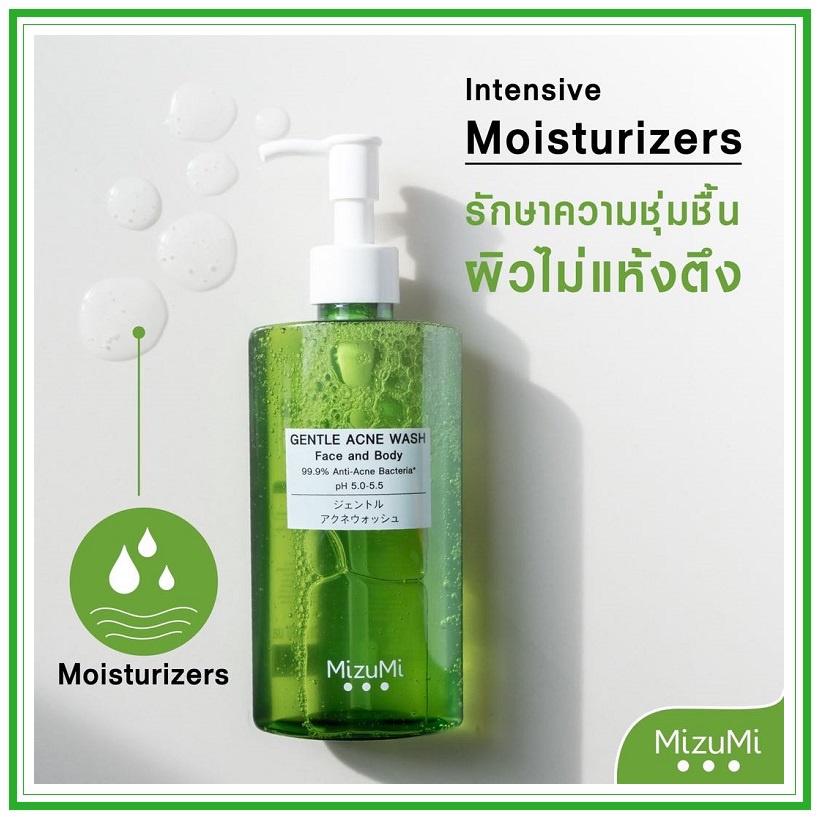 mizumi-gentle-acne-wash-200ml