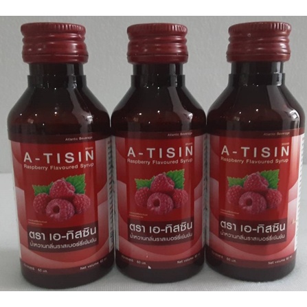 a-tisin-น้ำหวานสูตรเข้มข้น-ปริมาณ-60-มล-20-ขวดพิเศษฟรีแถม-1-ขวด