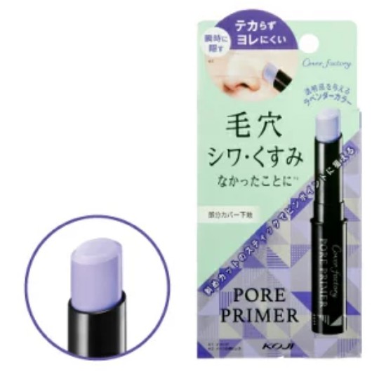 koji-cover-factory-pore-primer-เมคอัพ-เบส-โคจิ-คอเวอร์-แฟคตอรี่-สูตรน้ำมันแมคาเดเมีย-น้ำมันโจโจ้บา-น้ำมันมะกอก-และน้ำมัน