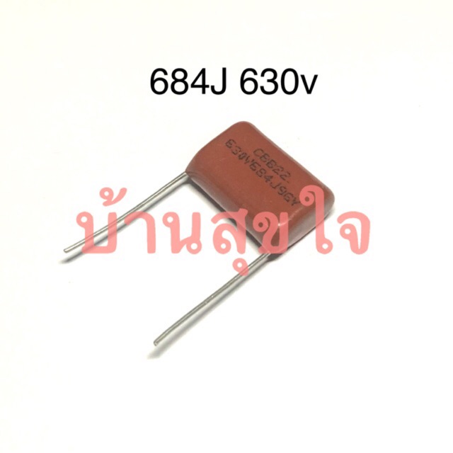 รูปภาพสินค้าแรกของคาปาซิเตอร์ 630V 684J 0.68UF Pitch 20MM 684 630V 680nf CBB Polypropylene film capacitor