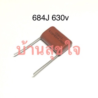 ภาพย่อรูปภาพสินค้าแรกของคาปาซิเตอร์ 630V 684J 0.68UF Pitch 20MM 684 630V 680nf CBB Polypropylene film capacitor