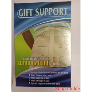 GIFT support (กิฟต์ ซัพพอร์ท ) เข็มขัดพยุงหลัง แบบธรรมดา S,m,l xxl,xxxl