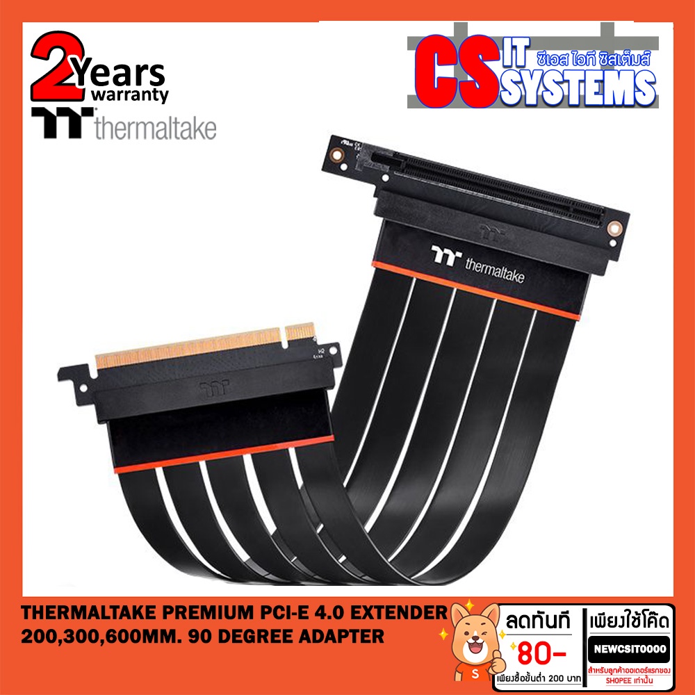 thermaltake-premium-pci-e-สายต่อการ์ดจอจากเมนบอร์ด-4-0-extender-200-300-600mm-90-degree-adapter