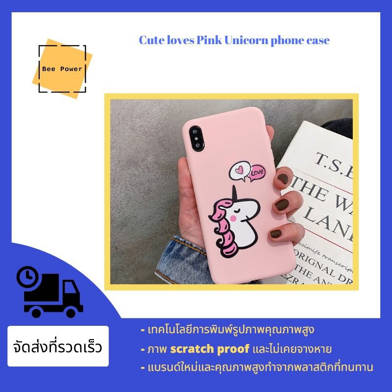 cute-loves-pink-unicorn-phone-case-soft-cover