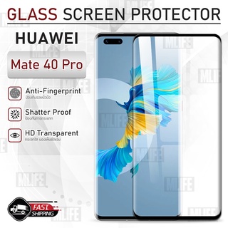 MLIFE - กระจก 3D กาวเต็มจอ Huawei Mate 40 Pro ฟิล์มกระจก เคส ฟิล์มหลัง ฟิล์มหลังเครื่อง - Tempered Glass