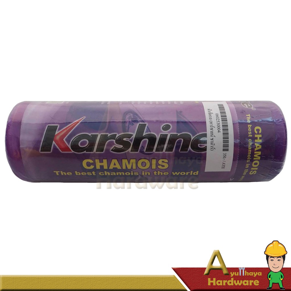 ผ้าชามัวร์-ผ้าเช็ดรถ-ขนาด-53x44-cm-karshine