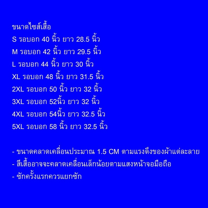 s-5xl-เสื้อเชิ้ตแขนสั้นลำลองลายดอก-ผ้าคอตตอนพิมพ์ลาย