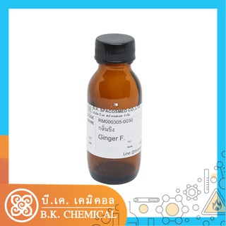 กลิ่น ขิง Ginger Fragrance[RM000305-0030]น้ำมันหอมระเหย 30 ม.ล. น้ำมันหอมระเหยสำหรับทำเทียนหอม สปา สบู่