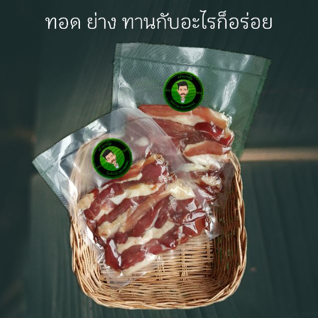 หมูแดดเดียว-dried-pork-ครัวนายอุ้ม