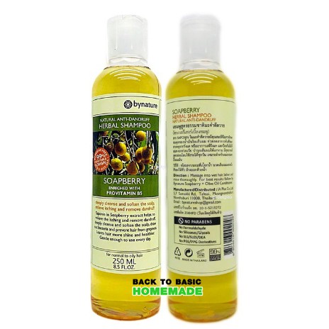 bynature-แชมพูมะคำดีควาย-250ml-ขจัดรังแค-แก้คันศรีษะ-รักษาชันตุ