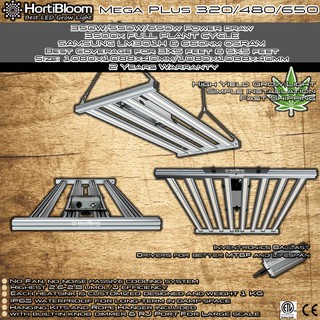 ภาพหน้าปกสินค้าส่งไว ส่งฟรี! ไฟปลูกต้นไม้ HortiBloom MEGA PLUS 320/480/650 Best LED GROW Light ไฟ PPFD แรง รับประกัน 2 ปี Horti Bloom ที่เกี่ยวข้อง