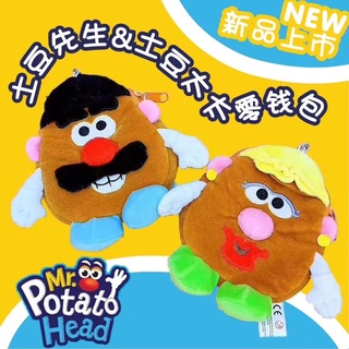 ▣℗ส่งออกหางเดี่ยวToy Story Mr. Potato Mrs. Potato plush toy coin purse small bag pendant cute