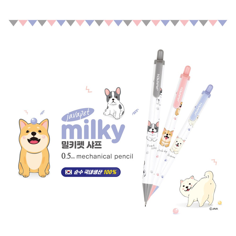 Java Milky ดินสอกด น้องหมา สีพาสเทล 0.5mm | Shopee Thailand