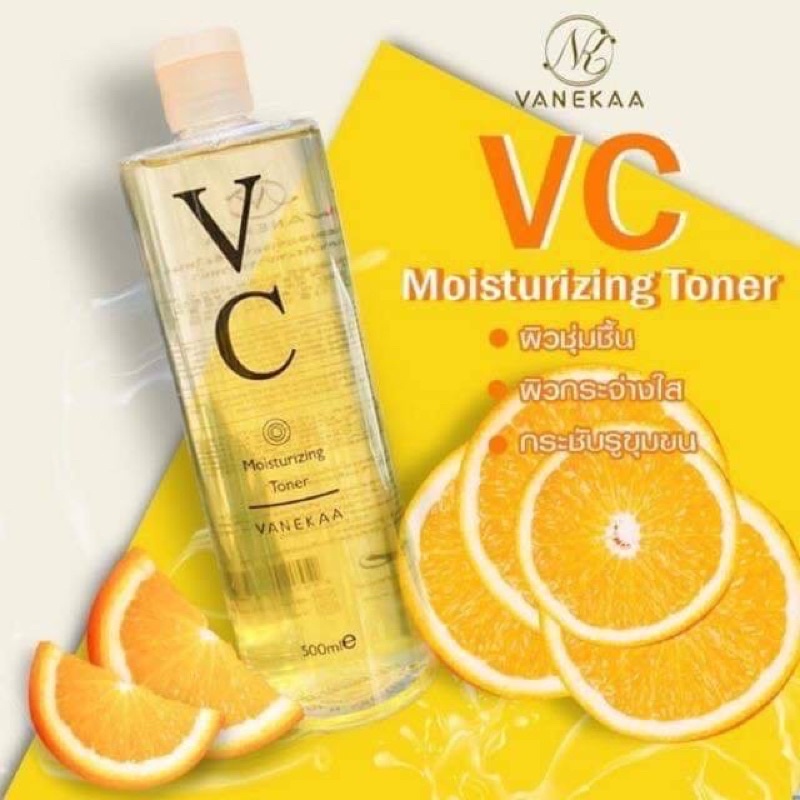 วานีก้า-วีซี-มอยซ์เจอร์ไรซิ่ง-โทนเนอร์-vanekaa-vc-moisturizing-toner-500ml