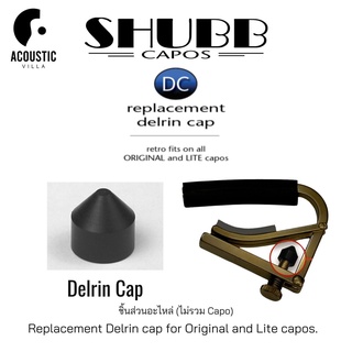 Shubb Replacement Delrin cap for Original and Lite capos