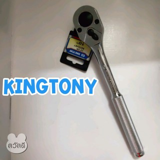 kingtony 4768-10FD1 ด้ามฟรี kingtony 1/2