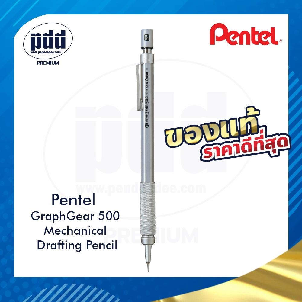 Portemine 0.3mm & 0.9mm Pentel P203 & P209