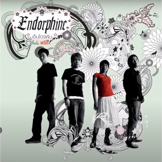 Endorphine   -   พริก