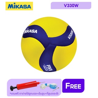 MIKASA  มิกาซ่า วอลเลย์บอลหนัง Volleyball PU #5 th V330W (1120) แถมฟรี ตาข่ายใส่ลูกฟุตบอล +เข็มสูบลม+ที่สูบ(คละสี)