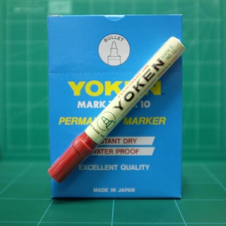 ปากกามาร์คเกอร์ โยเคน Yoken No.10 กันน้ำ แห้งไว หมึกสีแดง (1กล่อง/12ด้าม) เหมาะสำหรับ เขียนผ้า พลาสติก และอื่นๆ