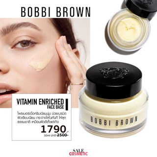 BOBBI BROWN Vitamin Enriched Face Base