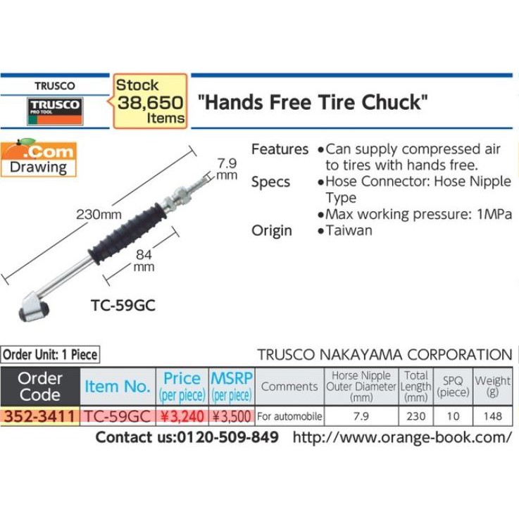 trusco-tc-59gc-352-3411-tire-chuck-หัวเติมลมยาง-ที่เติมลมยาง
